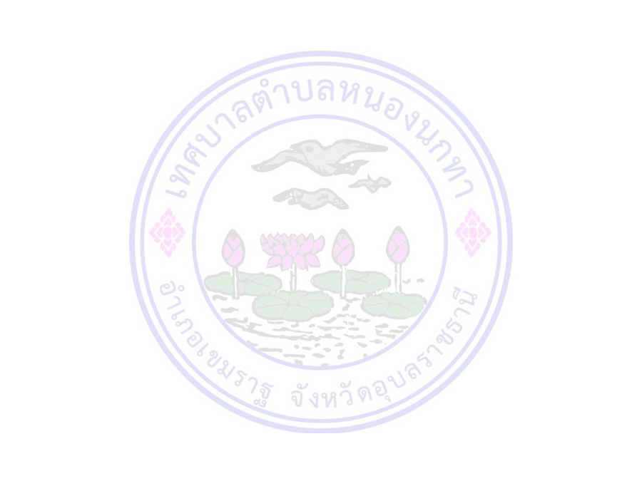 นายนราวุฒิ ศิริผลา นายกเทศมนตรีตำบลหนองนกทา  เป็นประธานกล่าวเปิดการประชุมคณะกรรมการพัฒนาเทศบาลตำบลหนองนกทา  เพื่อพิจารณาให้ความเห็นชอบร่างแผนพัฒนาท้องถิ่น (พ.ศ.2566-2570) เพิ่มเติมครั้งที่ 9/2569