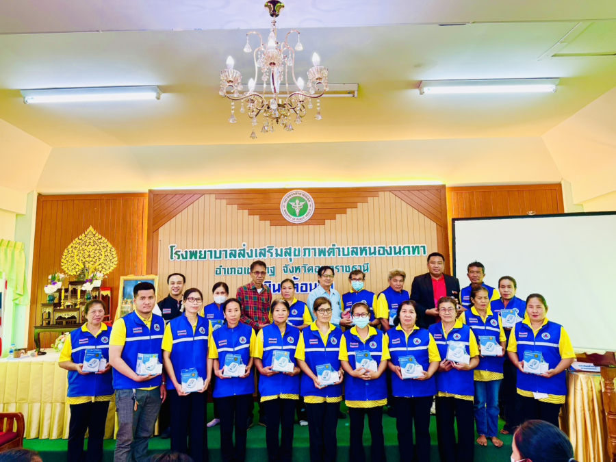 วันศุกร์ที่ 3 ตุลาคม 2568 เวลา 09.30 น. นายนราวุฒิ ศิริผลา นายกเทศมนตรีตำบลหนองนกทา พร้อมด้วยคณะผู้บริหาร ร่วมเป็นเกียรติในพิธีมอบเครื่องวัดความดันโลหิต และมอบนโยบายการดำเนินงาน ให้อาสาสมัครสาธารณสุขประจำหมู่บ้าน (อสม.) ประจำปีงบประมาณ พ.ศ.2569