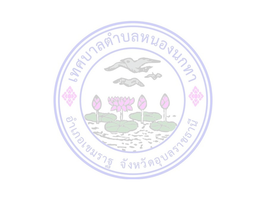 การประชุมประจำเดือนพนักงานเทศบาลและพนักงานจ้าง เมื่อวันที่  14  เดือน  ตุลาคม พ.ศ.2568
