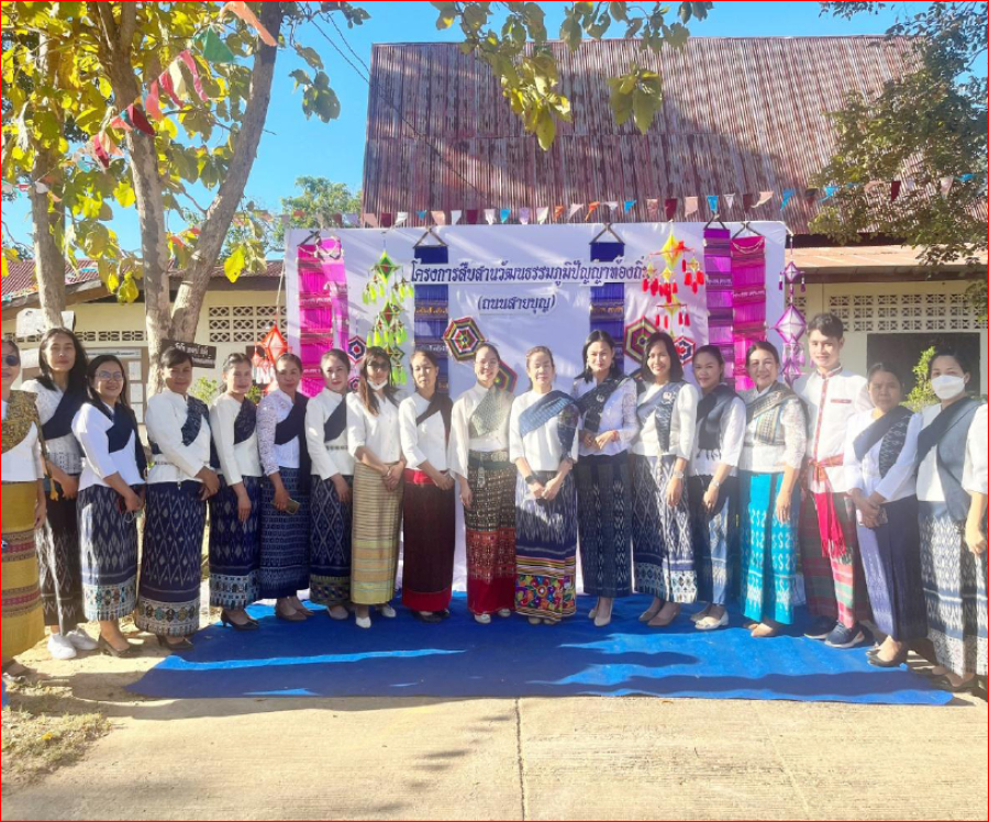 ลดใช้ถุงพลาสติกและโฟม เทศบาลตำบลหนองนกทา ตำบลหนองนกทา อำเภอเขมราฐ  จังหวัดอุบลราชธานี