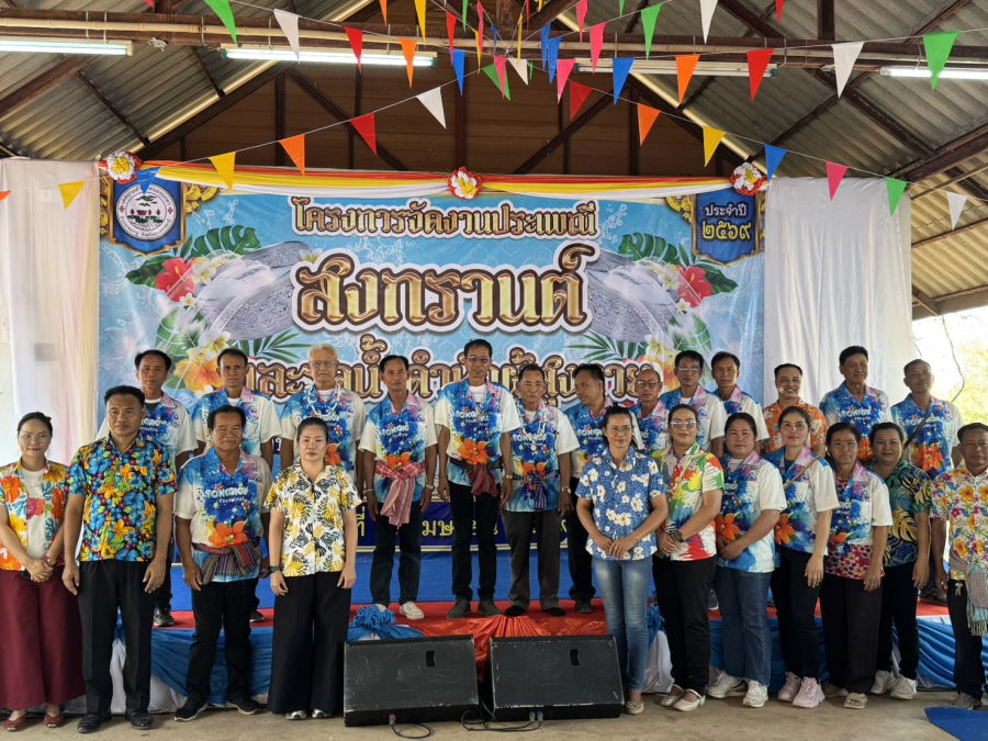 วันที่ 13 เมษายน 2569 เวลา 09.00 น. นายนราวุฒิ ศิริผลา นายกเทศมนตรีตำบลหนองนกทา เป็นประธานในพิธีเปิดโครงการจัดงานประเพณีสงกรานต์และรดน้ำดำหัวผู้สูงอายุ ประจำปี 2569